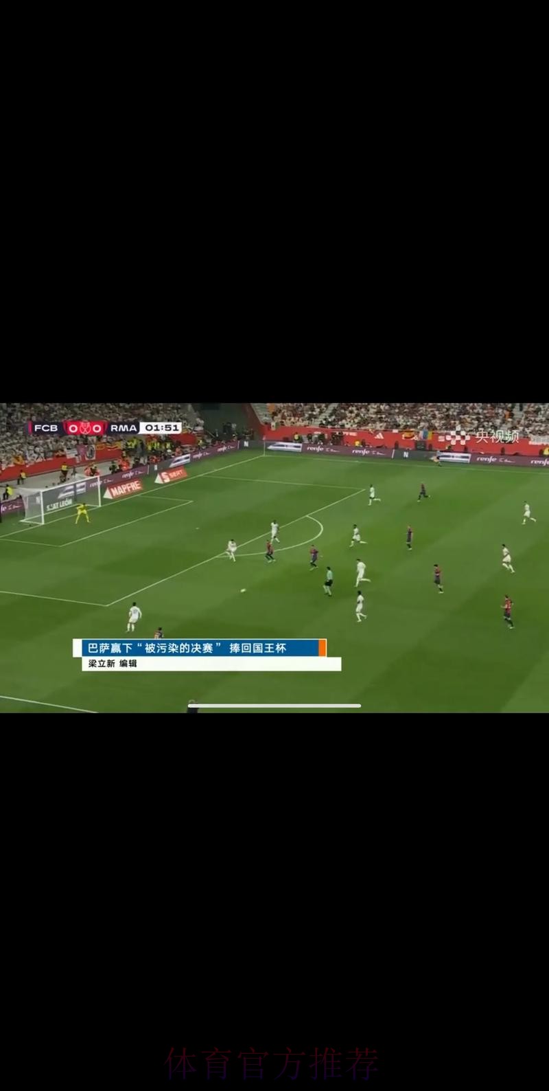 如何在线观看世界杯足球比赛直播