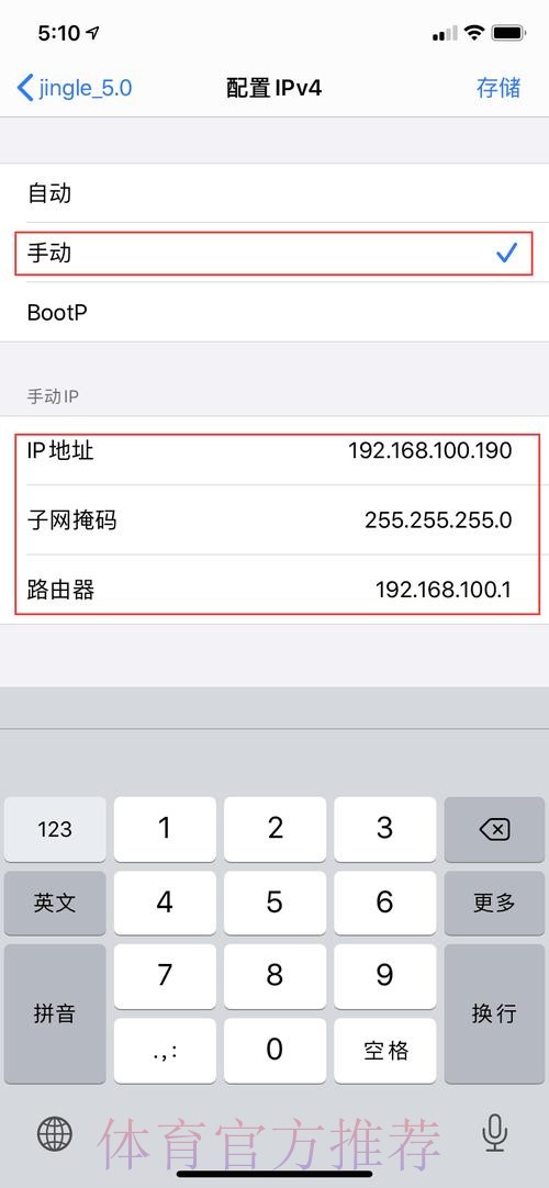 安全便捷的世界杯投注手机入口地址