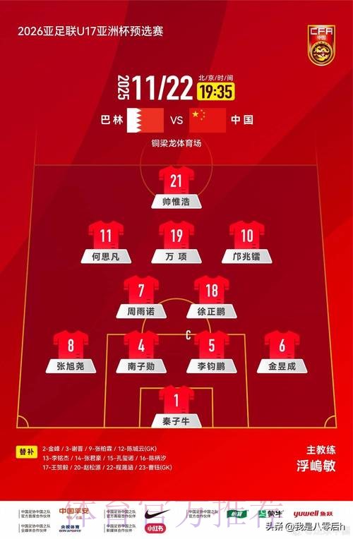 全面解析世界杯下注全站平台