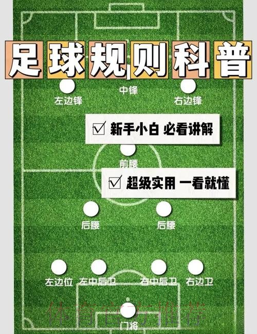 全面详解世界杯滚球分析技巧 全面详解世界杯滚球分析技巧